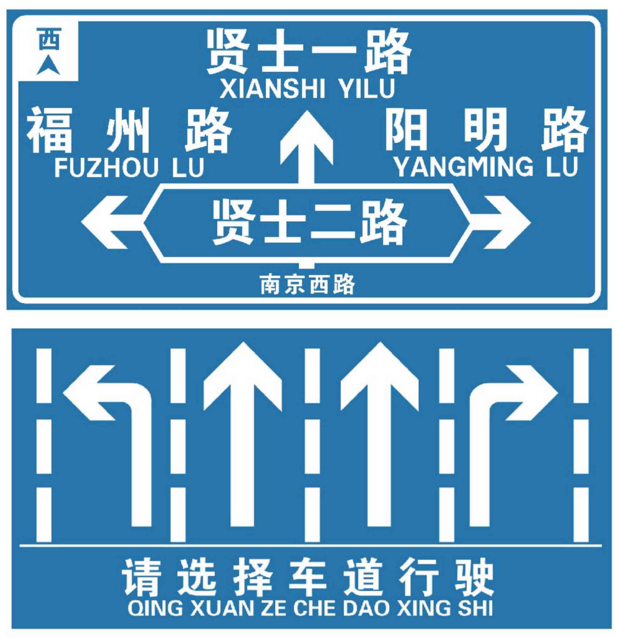 道路的語言-交通標誌篇 (110年) | 懶人包| 168交通安全入口網